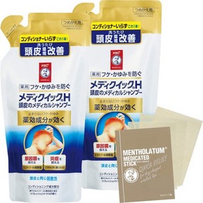 일본직발송 6. メディクイックH 【医薬部外品】メディカルシャンプー つめかえ用(280ml) 2個+おまけつき B, 2個+おまけ付き, One Colo, 280ml, 2개