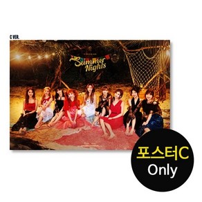 (포스터C only) 트와이스 Summe Special Dance The Night Away