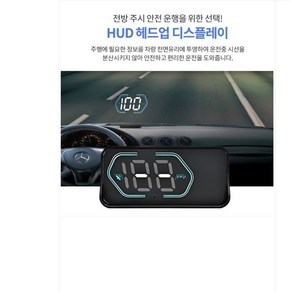 capos 네비로 B HUD 헤드업 디스플레이 계기판 BN211