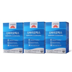 고려은단 신바이오틱스 프로바이오틱스 & 프리바이오틱스 30포, 150g, 3개