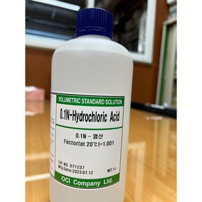 0.1N 염산 시약 0.1N Hydochloic acid 7647-01-0, 1개