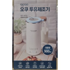 오쿠 저소음 두유 제조기 4-5인용 900ml OCC-BM900WH, 화이트