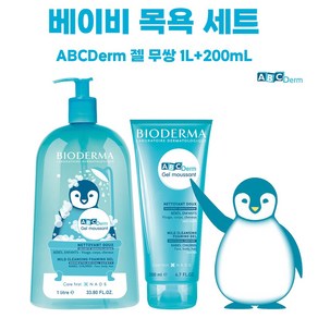 바이오더마 ABCDerm 젤 무쌍 세트 1000ml+200ml (영유아 올인원 클렌저)