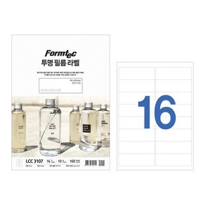 LCC-3107 16칸 10매 투명라벨 레이저 전용