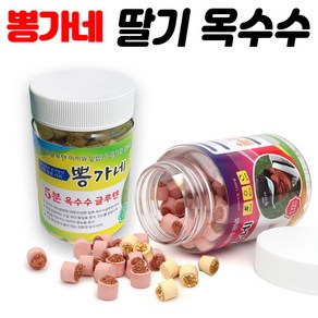 뽕가네 옥수수글루텐 / 딸기글루텐 / 미끼 민물낚시떡밥 밑밥, 1개