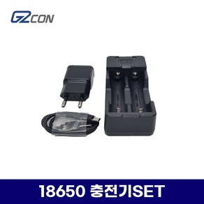 G2CON 지투콘 라인 레이저 18650 충전기, 2구거치대(단품), 1개