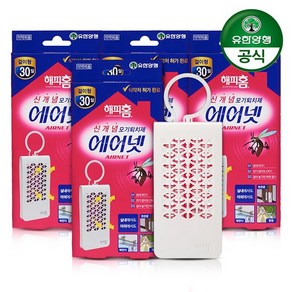 [유한양행] 해피홈 모기살충제 에어넷 걸이형 x 4개, 3.스탠드형 x 4개