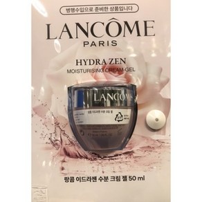 New 이드라젠 수분 크림 젤 50ML, 1개