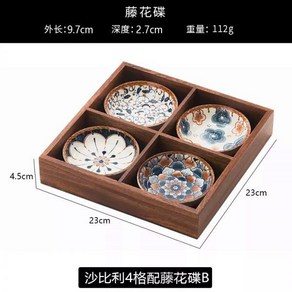 구절판 월남쌈 4 9구 그릇 원목 트레이 꽃잎 접시 견과류 간식 식기 한식 일식
