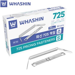 화신 725 책철 7cm 50세트 소