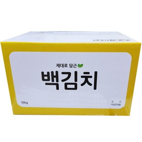 제대로담든 백김치10kg 중국산 대용량 업소용 식당김치