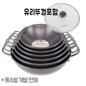 88주방 경질 매운탕 냄비, C뚜껑포함, 매운탕냄비24CM, 1개