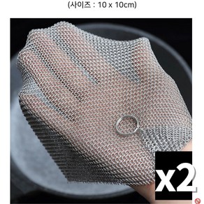 위즈마트 키친 스텐 316 링수세미 10 x 10 cm 2개1세트, 2개, 1세트