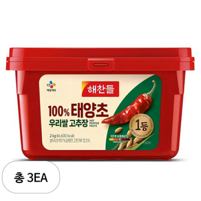 해찬들 100% 태양초 우리쌀 고추장, 2kg, 3개