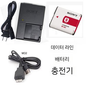 Sony 소니 DSC-H55 H20 W270 W275 등 카메라 NP-BG1 배터리 충전기, 다른, 카드 리더기만 구입, 1개