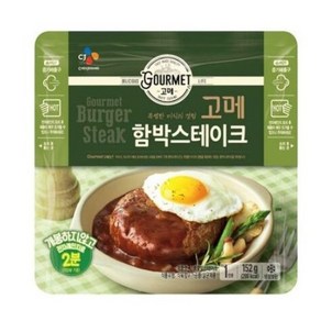 고메 고메함박스테이크, 152g, 15개