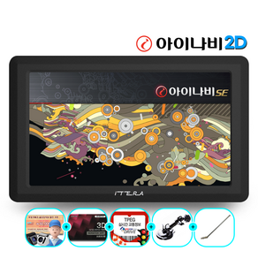 아이테라 i70 32G 아이나비2D 공식인증 네비게이션 풀패키지(TPEG+지도)무제한무료 후방퀵뷰, 아이테라 i70 TPEG 풀패키지, 32GB