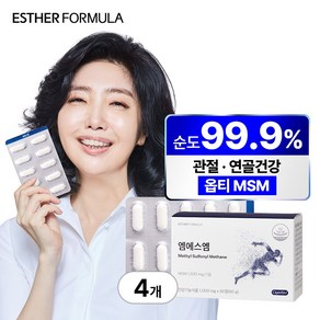 [쿠팡특가] 에스더포뮬러 닥터에스더 여에스더 엠에스엠 식이유황, 60정, 4박스