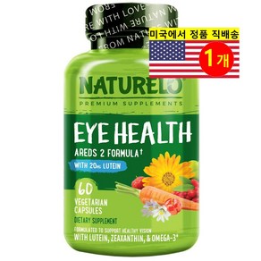 NATURELO 네이처로 아이 헬쓰 Aeds 2 함유 Eye Health, 1개, 60정