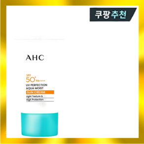 AHC 유브이 퍼펙션 아쿠아 모이스트 선크림 50ml(SPF50+)