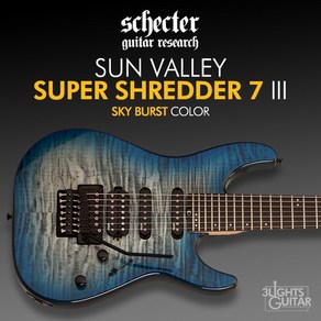 [공식대리점] Schecter SUN VALLEY SUPER SHREDDER 7 III Sky Burst / 7현 / 쉑터 SS 시리즈 / 부산 삼광악기