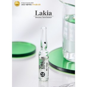 라키아 AC-Clea앰플 2mlX10ea, 20ml, 10개