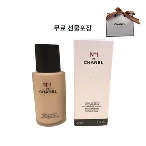 샤넬 N°1 DE CHANEL 레드 까멜리아 파운데이션 30 ml (케어 파운데이션?)