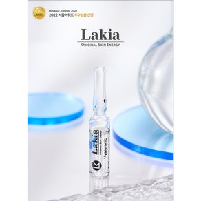 라키아 히알루로닉앰플 2mlx10ea, 20ml, 10개