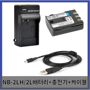 캐논 NB-2LH 호환 배터리 충전기 케이블 EOS 350D 400D G7 G9 디지털 카메라 NB2LH 적용 돼지코 증정, 07케이블+배터리+충전기, 1개