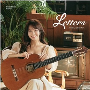 [CD] 박규희 - 10집 Letters : 베스트 앨범