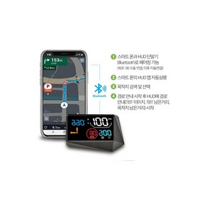 카포스 THUD 헤드업디스플레이 T-HUD 카포스 HUD + 사은품 포함