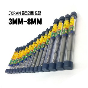 조란 JORAN 콘크리트드릴 3MM-8MM 콘기리 드릴비트, 1개