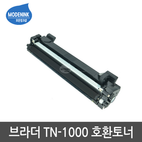 브라더 TN-1000 MFC 1810 1815 DCP 1510 HL 1110 MFC-1910W DCP-1610W HL-1210W 비정품토너, TN1000(토너), 1개