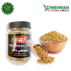 EZEE Fenugeek Seed (Methi Dana) 150g 호로파 씨 (향신료), 1개