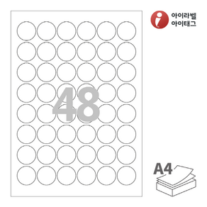 CL586 흰색 모조 48칸 A4라벨지, 48장, 25매