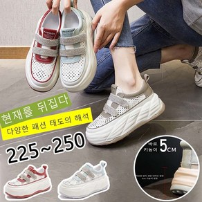 여성 캐주얼 통굽 슈즈 통기성메쉬신발 슬립온 단화 여성여름운동화 통굽 샌들 5cm