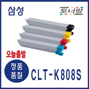 삼성 재생토너 CLT-K808S 4색세트 SL-X4220 X4300LX 4220RX, CLT-808S 4색세트(맞교환), 1개