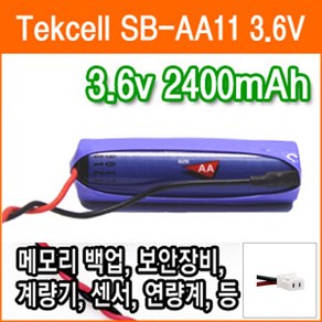 텍셀 SB-AA11 3.6V 2400mAh AA사이즈 51004 짹작업 리튬배터리 메모리 산업용 백업용전지 PLC 배터리, 1개, 1개입