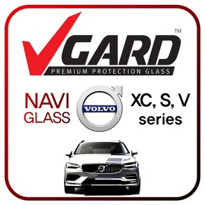 볼보 XC90 XC60 XC40 S90 S60 V90 V60 C40 액정보호필름 강화유리 브이가드(VGARD), S90 (2016~현재)