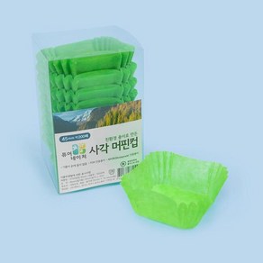 제이팩토리 사각 유산지컵 베이킹컵 머핀컵 노르딕 초록 45mm 200개