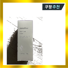 이니스프리 한란 로션 160ml, 1개