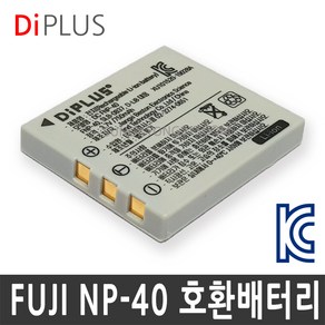 디아이플러스 후지 NP-40 호환배터리