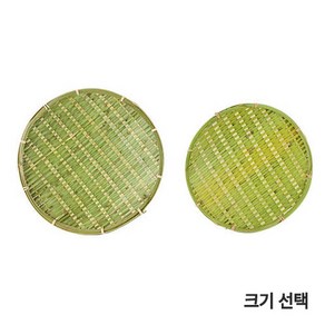 고급 대나무 회채반 겉대 l 모밀판 쌈채반 튀김바구니 접시 일식요리 장식소품 원형채반 횟집 데코