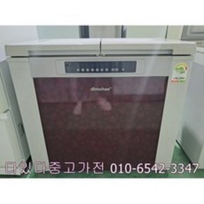 (중고)삼성뚜껑형김치냉장고180L