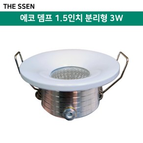 LED 에코 뎀프 1.5인치 3W 매입등 플리커프리, 1개, 전구색(노란빛)