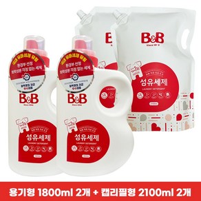 B&B 유아 섬유세제 용기형 1800ml 2개+캡리필형 2100ml 2개 총 7800ml, 1세트