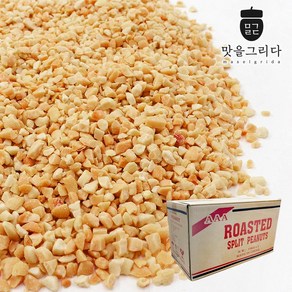 맛을그리다 볶음 땅콩 벌크 대용량 모음 (24년산 햇땅콩) 15kg 20kg 분태 반태 볶음피 튀김땅콩