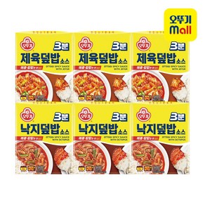 오뚜기 3분 제육덮밥 소스 150g x 3p + 3분 낙지덮밥 소스 150g x 3p