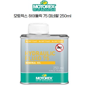 모토렉스 자전거 하이듈릭 75 미네랄오일 250ml, 1개