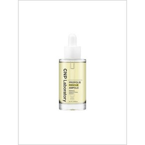 [매장정품] [차앤박] CNP 프로폴리스 레스큐 앰플 50 mL (4/21~5/8 입금/결제 완료된 주문건에 한해 증정품 추가)